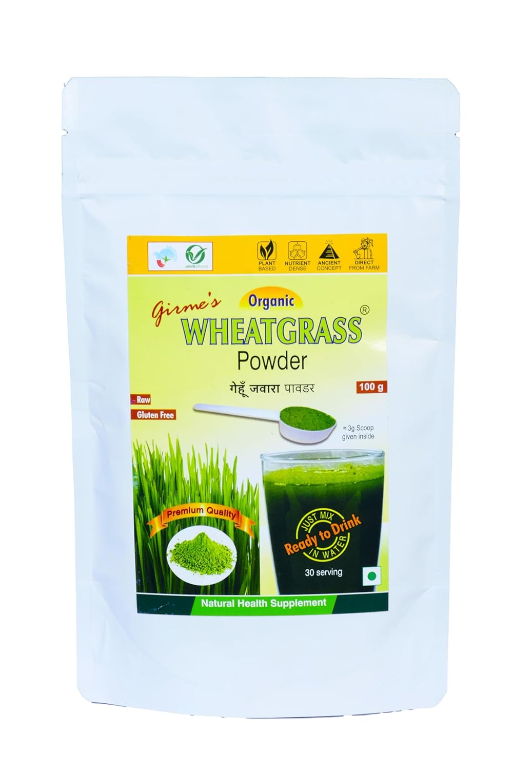 Organic Wheat Grass Powder - 100g Pouch - Girme's Organic Wheat Grass Powder - 100g Pouch - Girme's